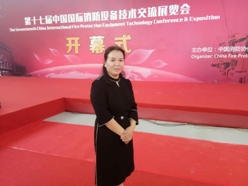 陜西中澤消防