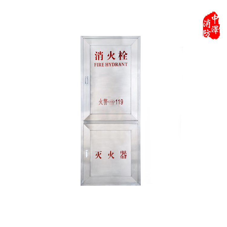 不銹鋼消火栓箱
