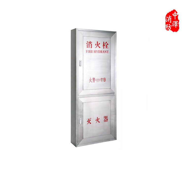 不銹鋼消火栓箱