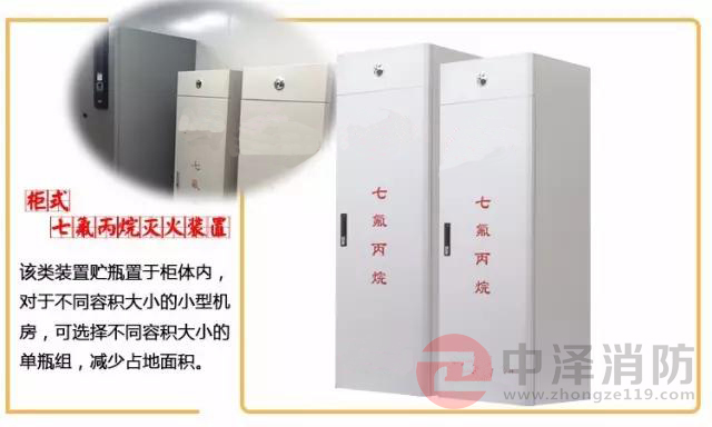 氣體滅火防護(hù)區(qū)泄壓口,氣體滅火高壓管件,氣體滅火高壓管道,陜西中澤消防