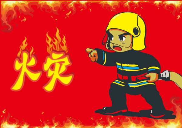 滅火標(biāo)識